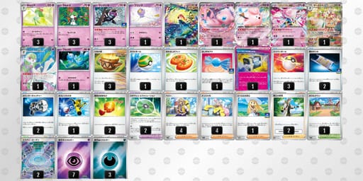 ffFFkV-DZY5d1-vk5VVbのデッキ画像