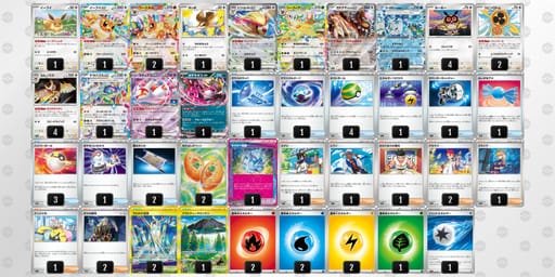 ffFVfv-Mmt1F1-kFF1kVのデッキ画像