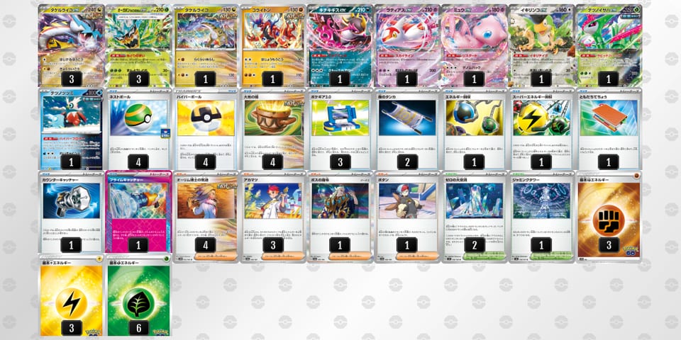 ffVV5k-rLiezd-kv1fkkのデッキ画像