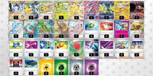 ffkkkk-cfOjLU-VkbVVvのデッキ画像