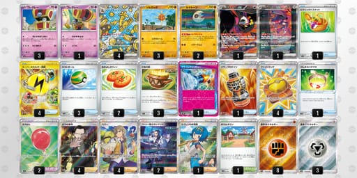 ffvbkV-azvSGV-kVVvVvのデッキ画像