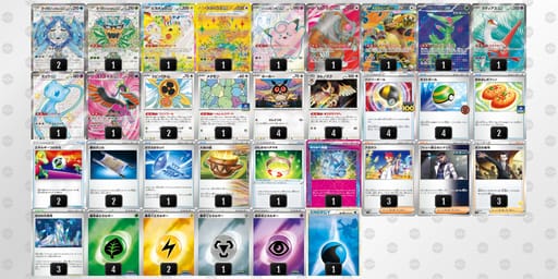 ffvkVV-9jULUa-wkkV1vのデッキ画像