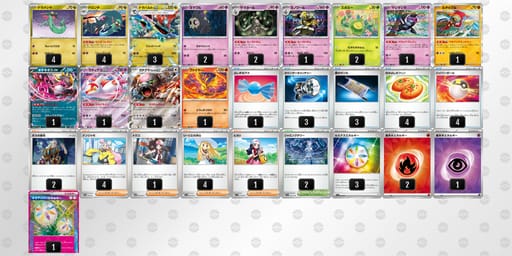 fk1kkv-KiDrLk-kvkfVVのデッキ画像