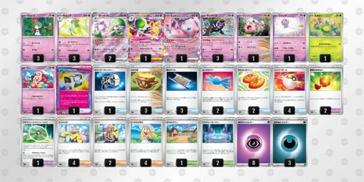 fkF1bF-Z3L7Gu-VvkvVvのデッキ画像