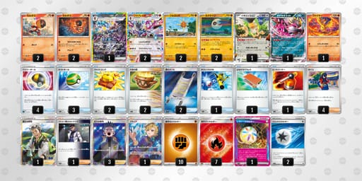 fkFV5f-xQeRB8-FkvVFfのデッキ画像