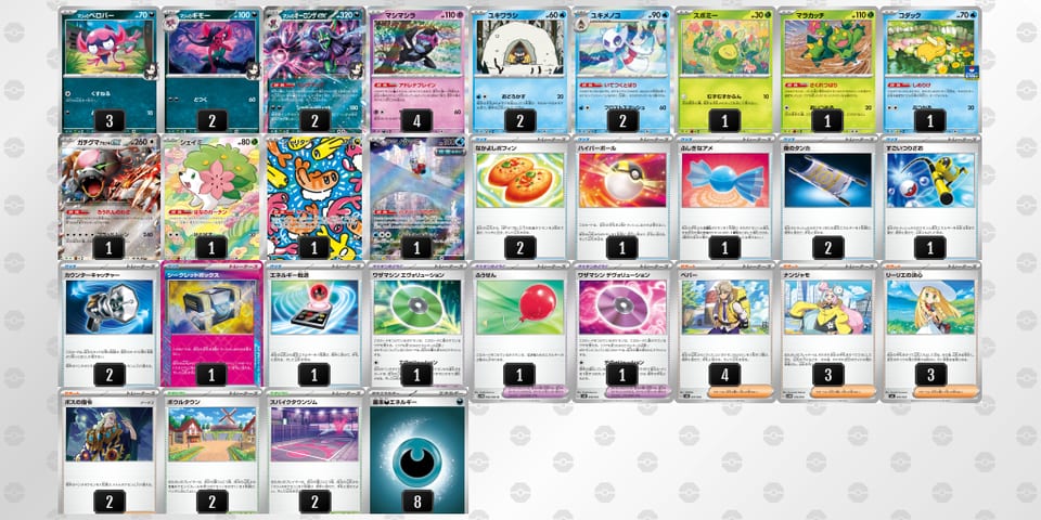 fkFkVV-Swd7wT-wvVFkvのデッキ画像