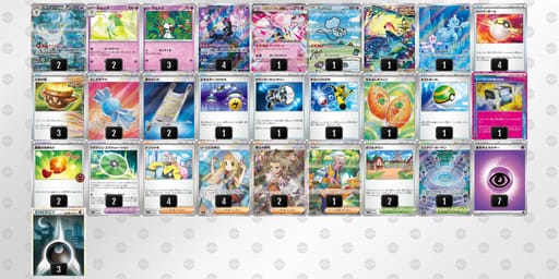 fkFv5k-6jkQB6-VkF5VVのデッキ画像