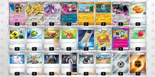 fkVFfk-MZMH2Y-fvvVvFのデッキ画像