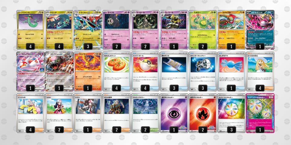 fkVVkk-2a4EhT-vkvVwfのデッキ画像