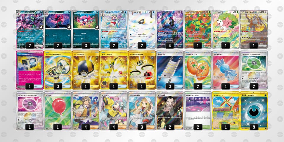 fkVVkk-nOrHjf-kkFkvVのデッキ画像