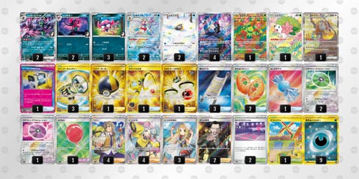 fkVVkk-nOrHjf-kkFkvVのデッキ画像