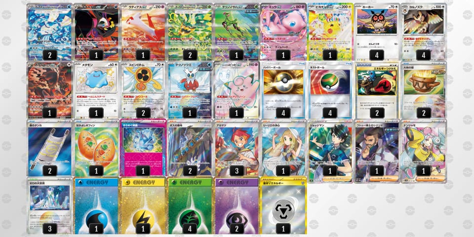 fkVVvV-WjIRCd-vVFkFwのデッキ画像