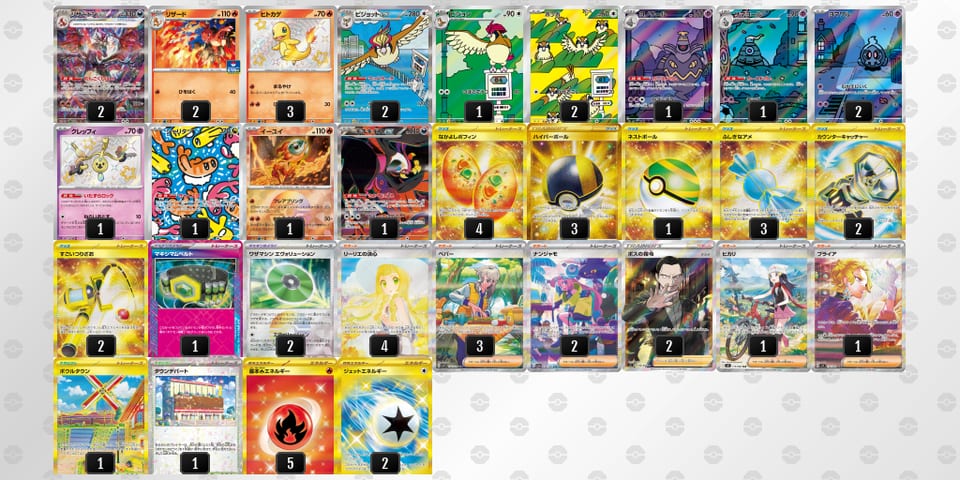 fkVf1k-KNjbXO-VdkVvVのデッキ画像