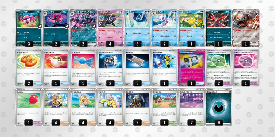 fkVkVV-Wwv2Yk-bdFVvkのデッキ画像