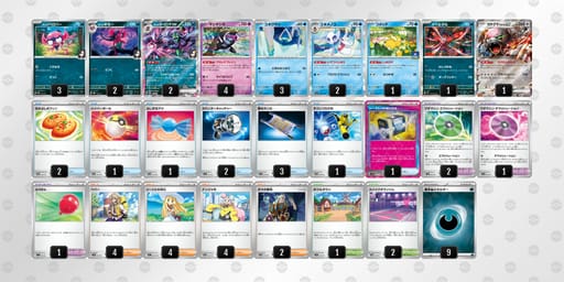 fkVkVV-Wwv2Yk-bdFVvkのデッキ画像