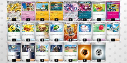 fkVkkv-lb8JrX-fdV1VVのデッキ画像