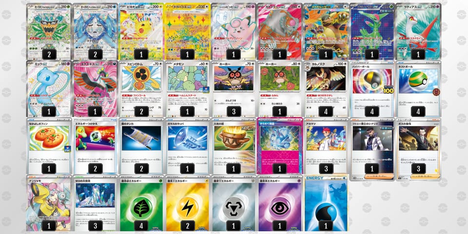 fkVvVb-3RbTKb-kkVkFbのデッキ画像