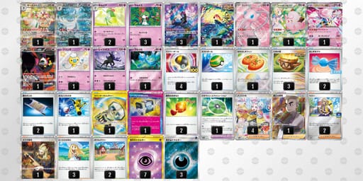 fkVvkV-ZbASqK-VkkFwVのデッキ画像