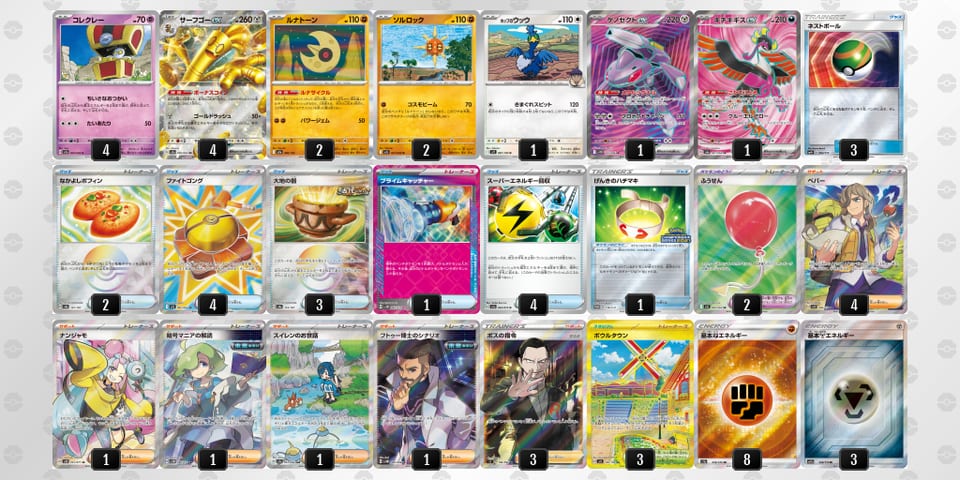 fkfFv5-7oa5iW-FV51FVのデッキ画像