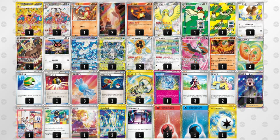 fkfVdV-GtSg1o-wvVkVFのデッキ画像