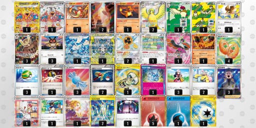 fkfVdV-GtSg1o-wvVkVFのデッキ画像