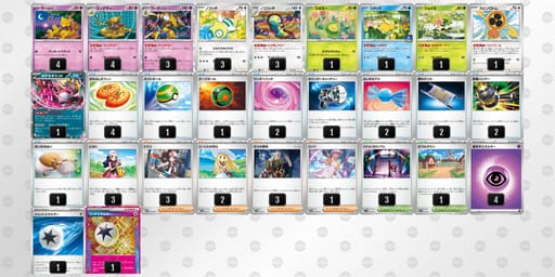 fkk1fV-JGL60h-VFvVkkのデッキ画像