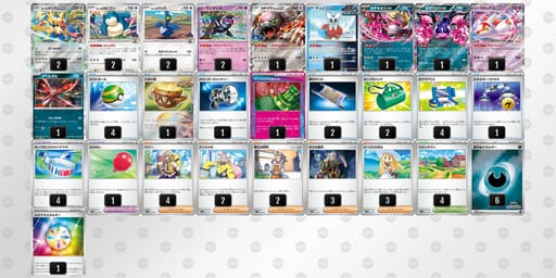 fkkVbv-pxV5Tz-dFVfVFのデッキ画像