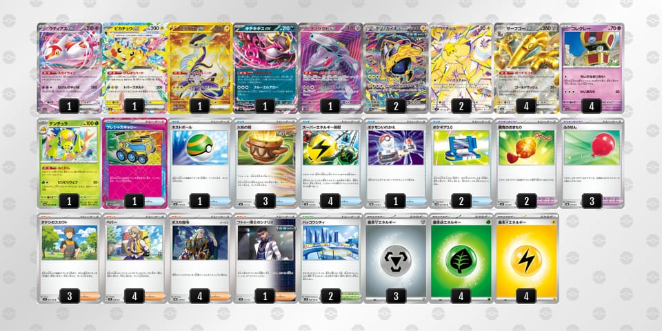 fkkvFv-RlGQd3-VFvV55のデッキ画像