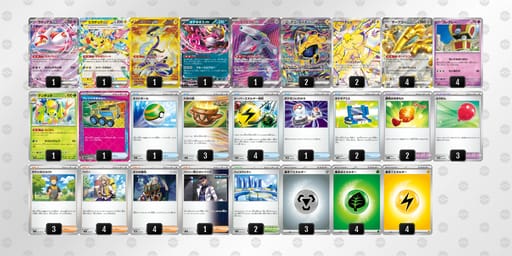 fkkvFv-RlGQd3-VFvV55のデッキ画像