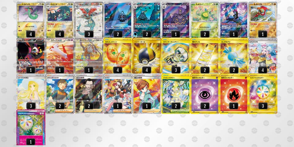 fkkvV5-fINwld-5VVFFkのデッキ画像