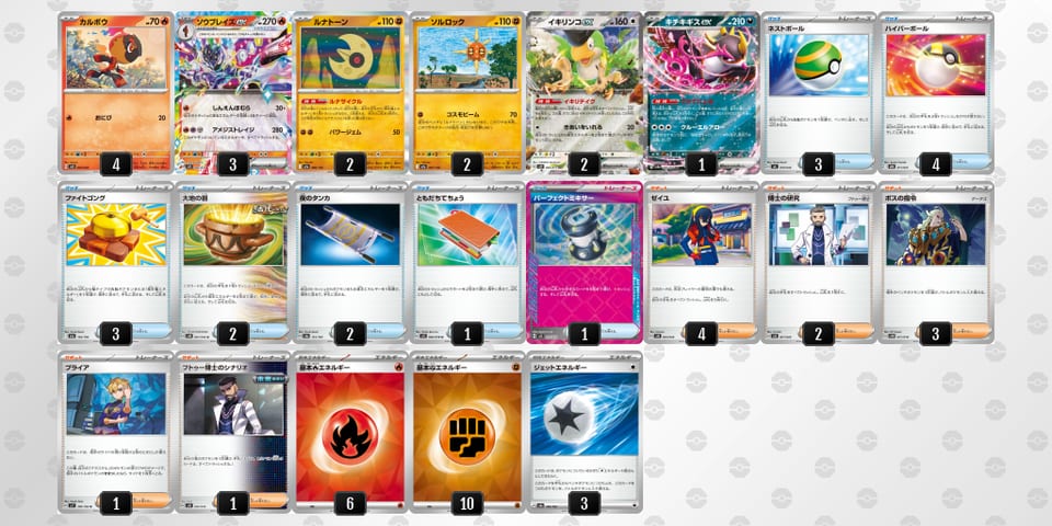 fkv5Vk-uoDnTf-VVkbk1のデッキ画像