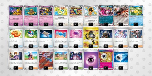 fkvVVV-DhjRkJ-k5kVdFのデッキ画像