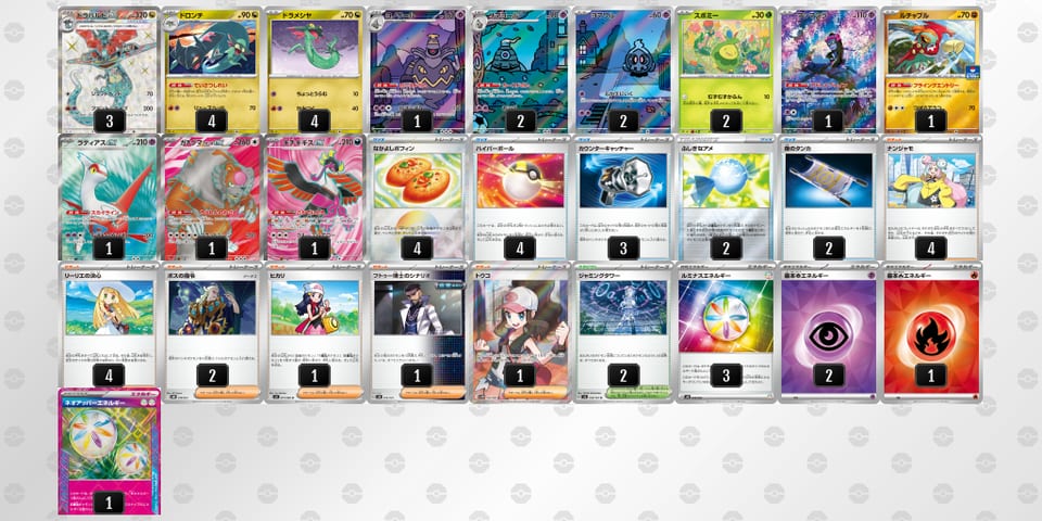 fkvfbF-pkYjdl-VFkVV5のデッキ画像