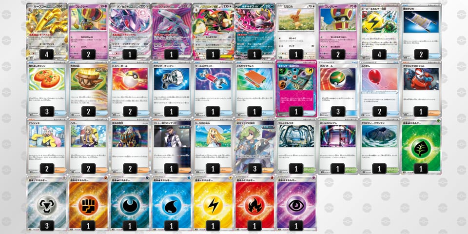 fkvvVF-wcX6at-5Ff11kのデッキ画像