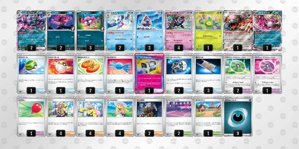 fkvvk1-X2woax-VfV1Fkのデッキ画像