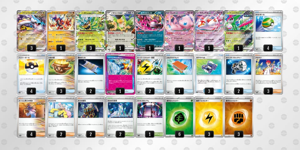 fkwVdk-fbXPf5-f5FkVvのデッキ画像