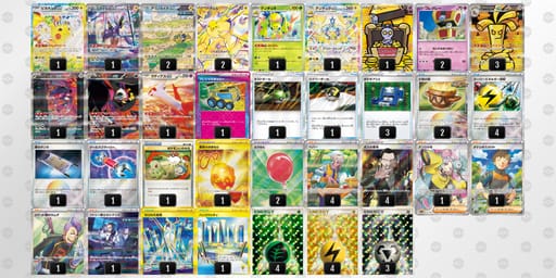 fv1Fdf-MNAOO2-FVFVkVのデッキ画像