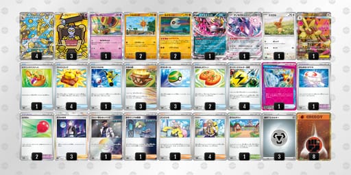 fv1Vfv-tNHz1f-FVVkkkのデッキ画像