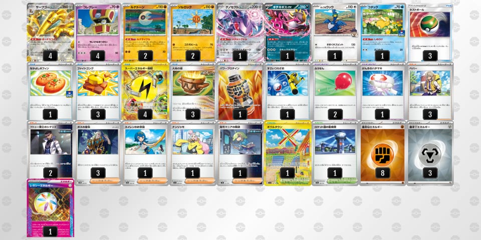 fv1kvk-nqVU5U-VVVkVkのデッキ画像