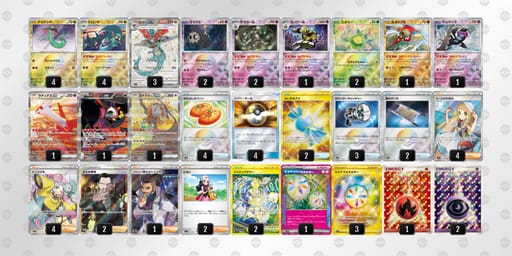 fv5VkV-zHPfmG-fVFvFFのデッキ画像