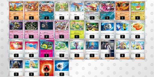 fvVkVF-QwEWJR-fkfkVkのデッキ画像