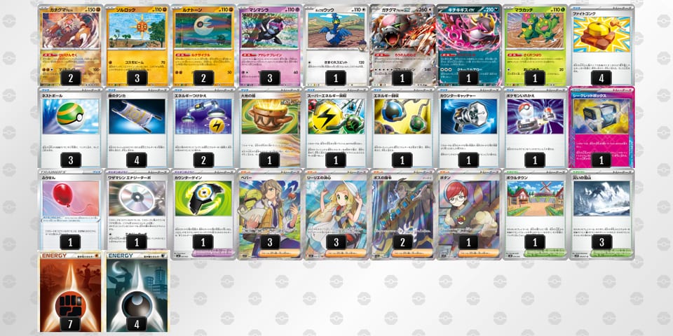 fvVkfF-DTlbgj-5VbkvVのデッキ画像