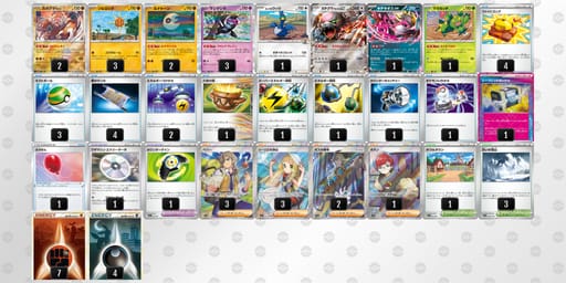 fvVkfF-DTlbgj-5VbkvVのデッキ画像