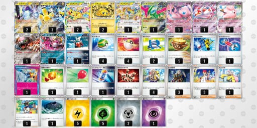 fvVvk1-I8xlbB-5VVFfdのデッキ画像