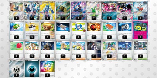 fvfbFV-YDRq3f-vVkFkVのデッキ画像