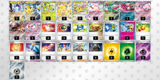 fvk1vv-7tijbC-FF5FvFのデッキ画像