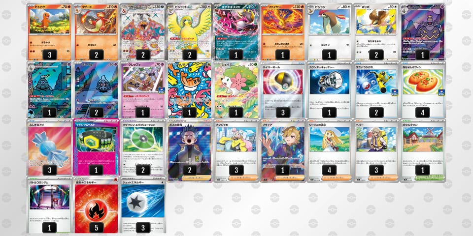 fvkvdw-Wmqk7i-vVkFFVのデッキ画像