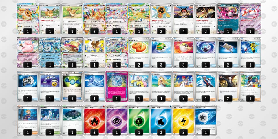 fvkwVV-cCM09P-k1vkVFのデッキ画像