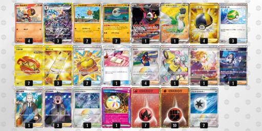 fwF1Vk-XPxmhv-FkbV5vのデッキ画像