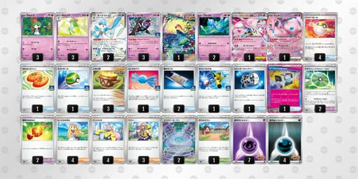 fwVFFV-R7ADHB-wvkkFkのデッキ画像